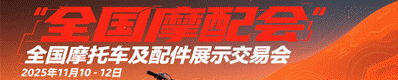 火爆展會網