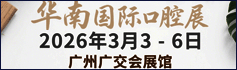 火爆展會網